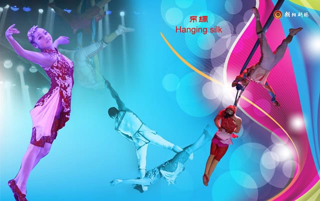 Beijing Chaoyang Theater: Acrobatics Landmark & Tourist Venue