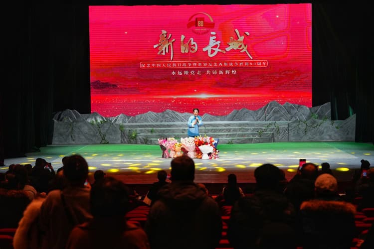 Qian'an Opera 