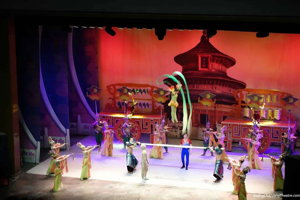 Beijing Chaoyang Theatre